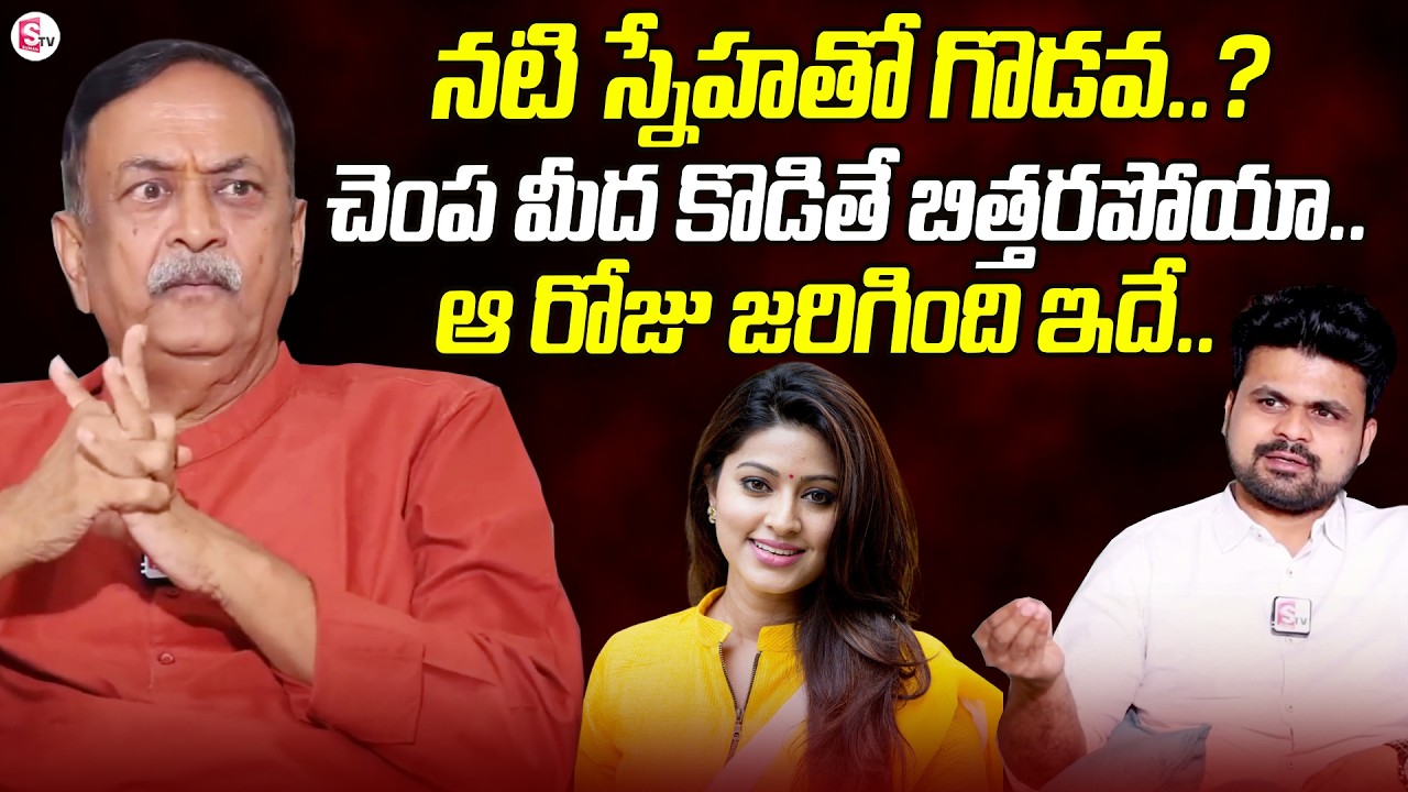 Actor CVL Narasimha Rao Clarity About Sneha Incident | Tollywood Updates |   @sumantvtelugulive
