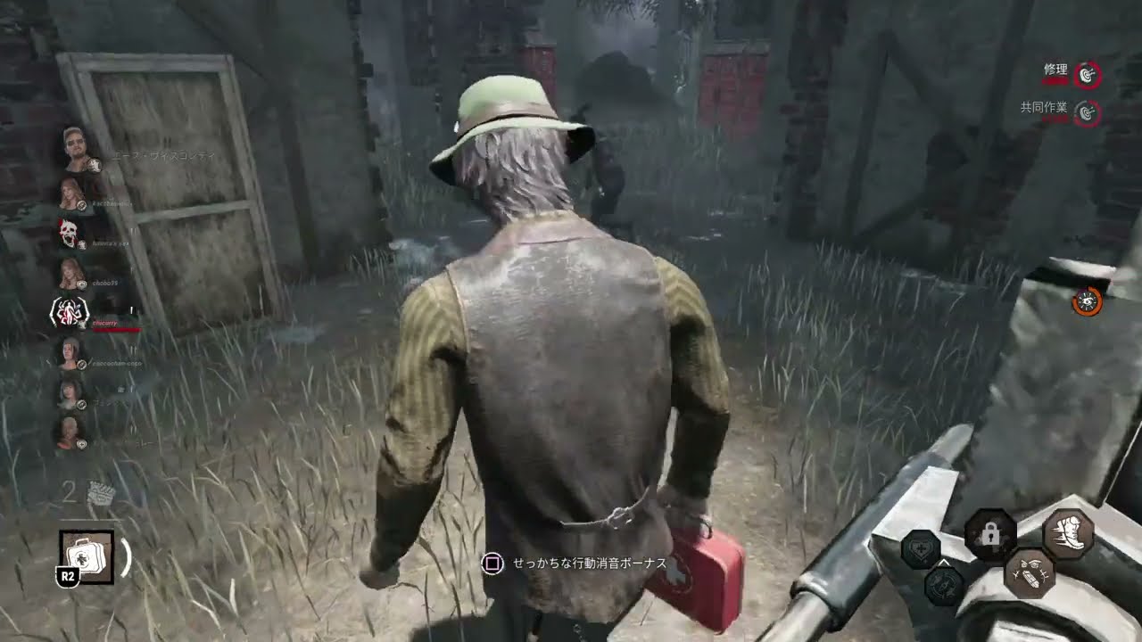 Dead by Daylight_20260217174650