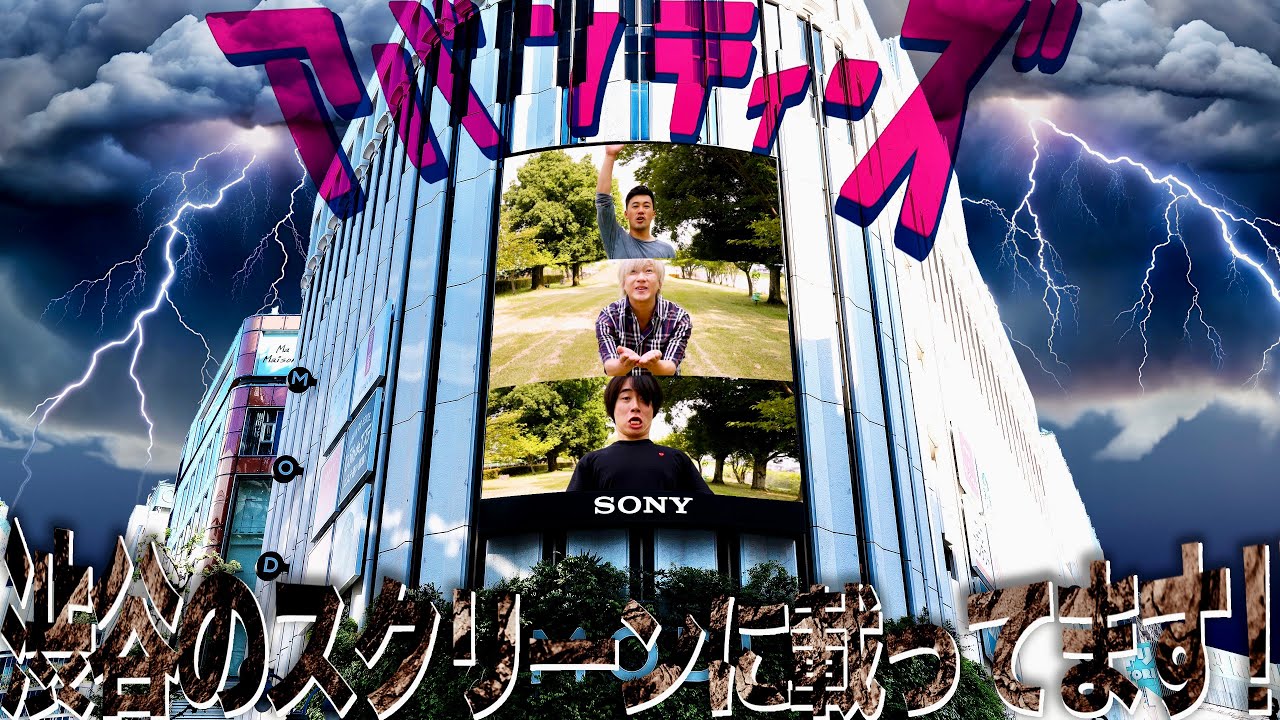アバンティーズで