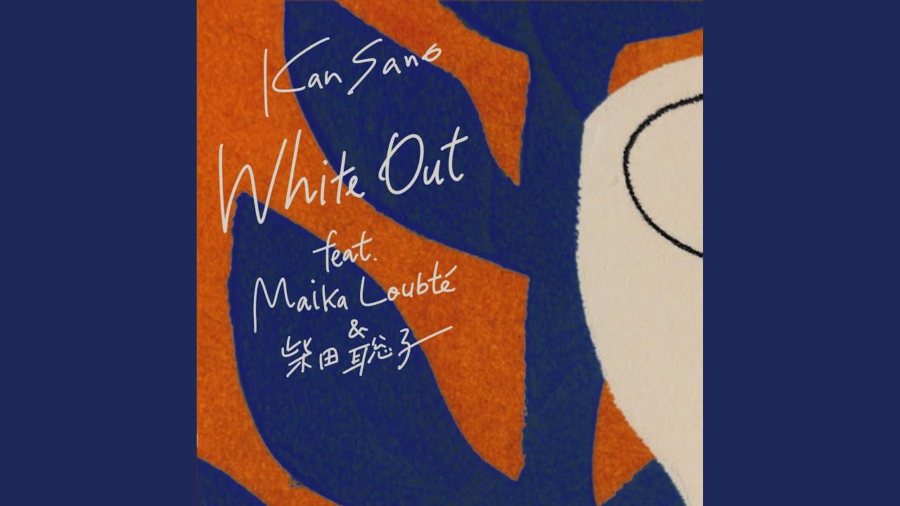 White Out feat. Maika Loubté & 柴田聡子
