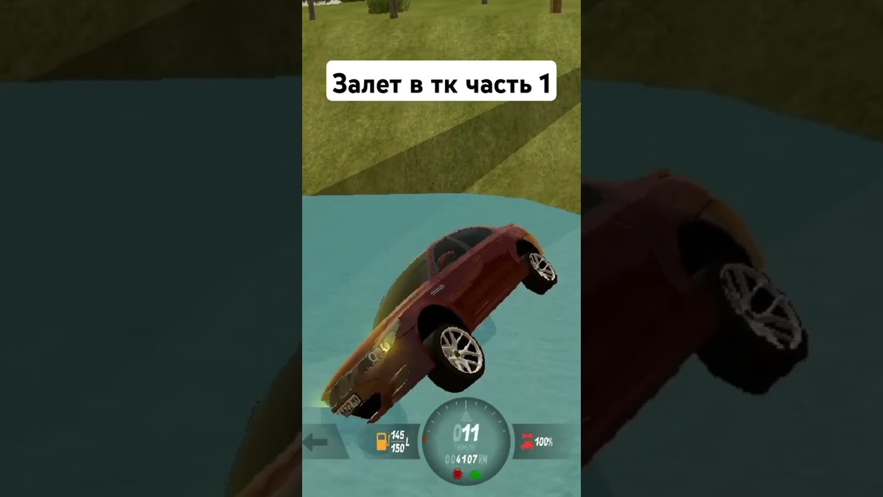 Сервер орел ник Диор детта