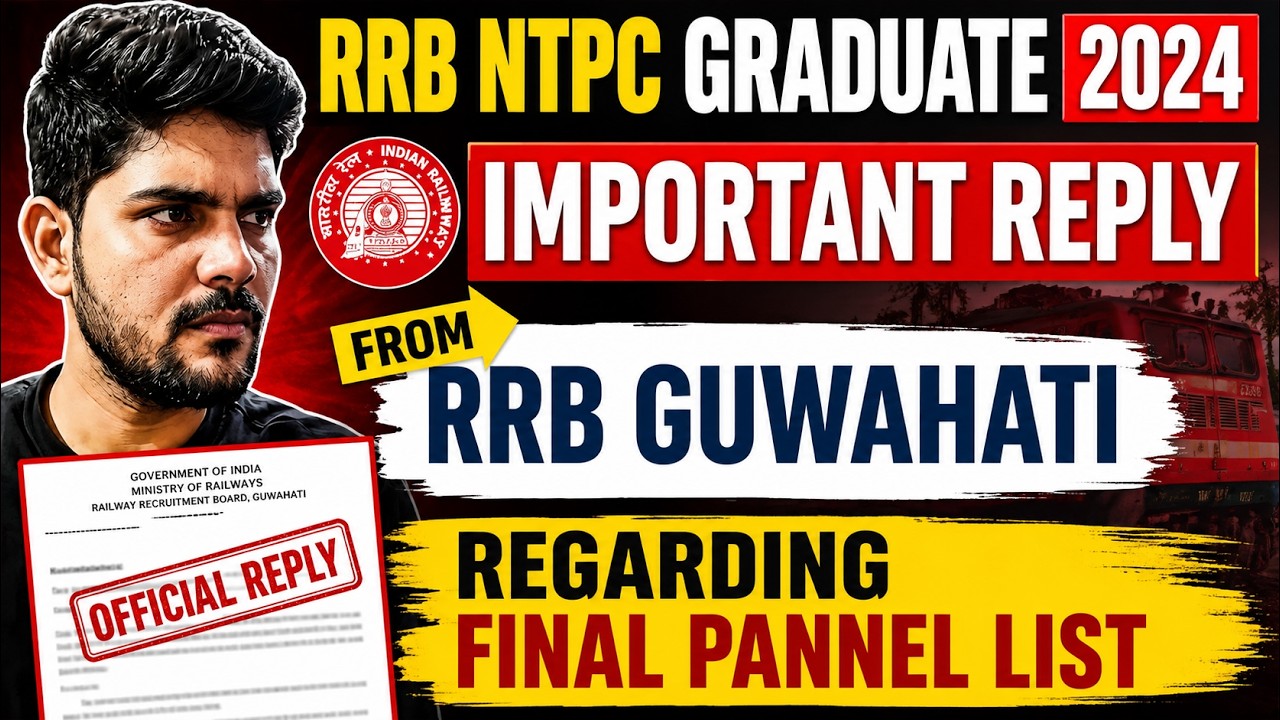 RRB NTPC GRADUATE 2024 || IMPORTANT RTI REPLY FROM RRB GUWAHATI #rrbntpc2025 #rrbmahwal