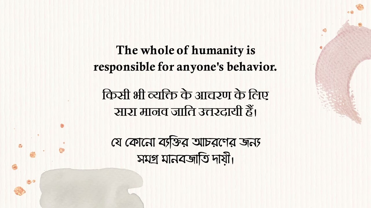 KALKI Dharma 53