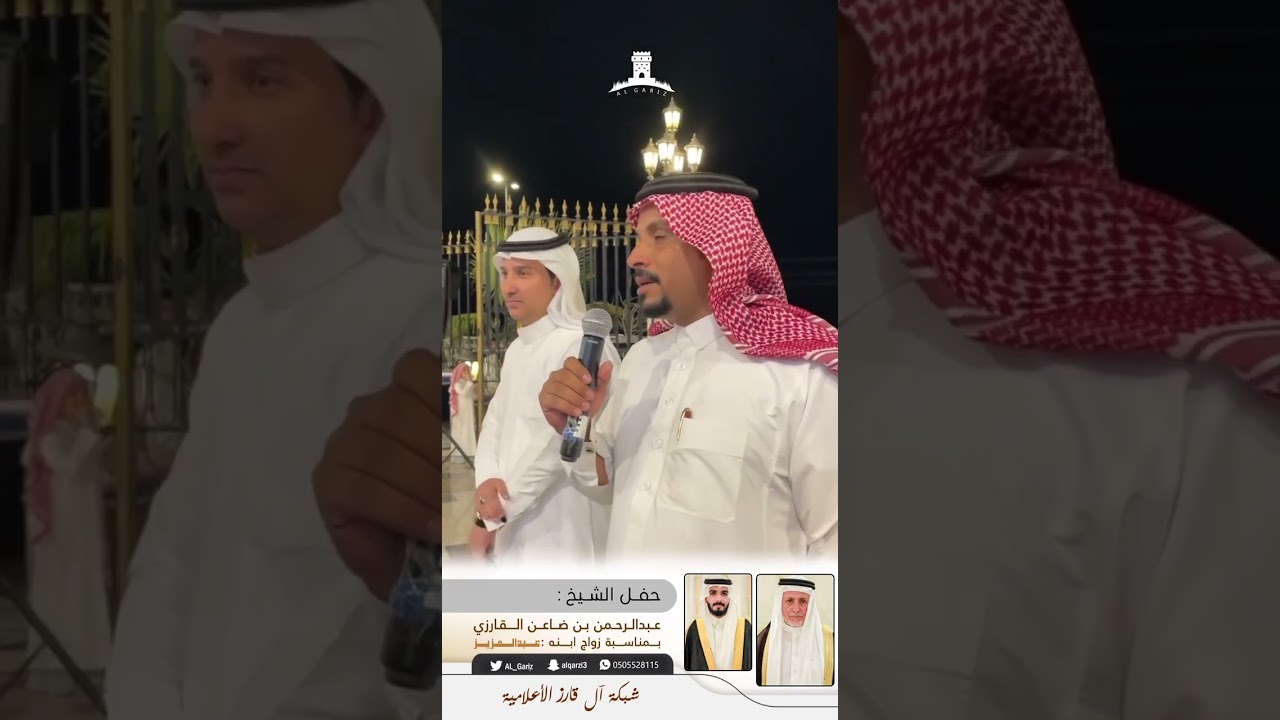 حفل الشيخ عبدالرحمن بن ضاعن القارزي بمناسبة زواج ابنه عبدالعزيز الجزء 2
