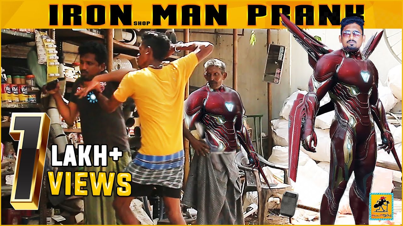 Iron Man Prank | Iron Shop Man Prank | Tamil Prank | Katta Erumbu