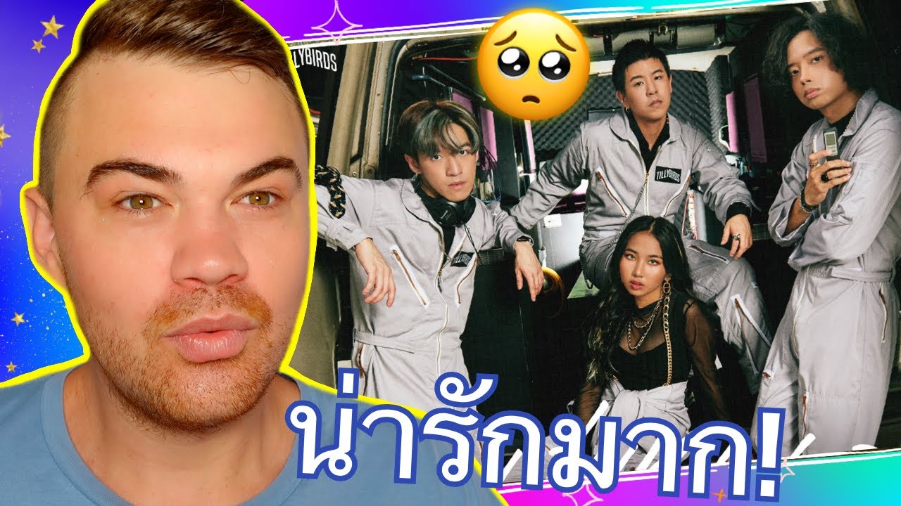 'เพื่อนเล่น ไม่เล่นเพื่อน' (Just Being Friendly) REACTION ปฏิกิริยา - Tilly Birds Feat. MILLI 🇦🇺