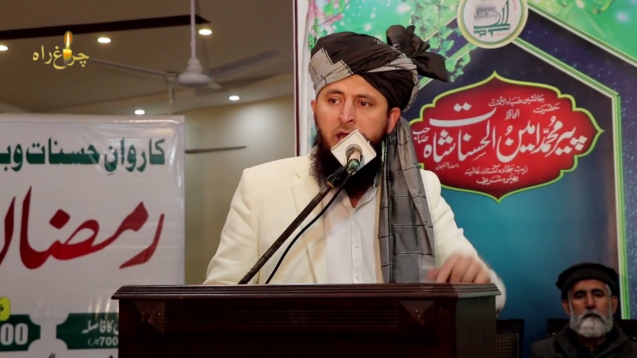 Mamlat e Haider Karar r.a or Good Governance.....!|Allama Faiz ur Rehman Khan life changing speech