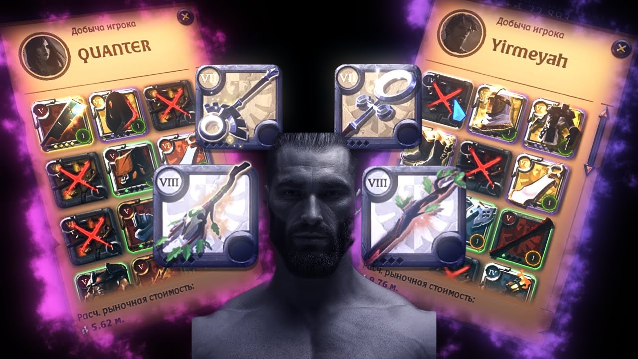 Albion online crazy DRUID&HOLY pvp actions! 😈