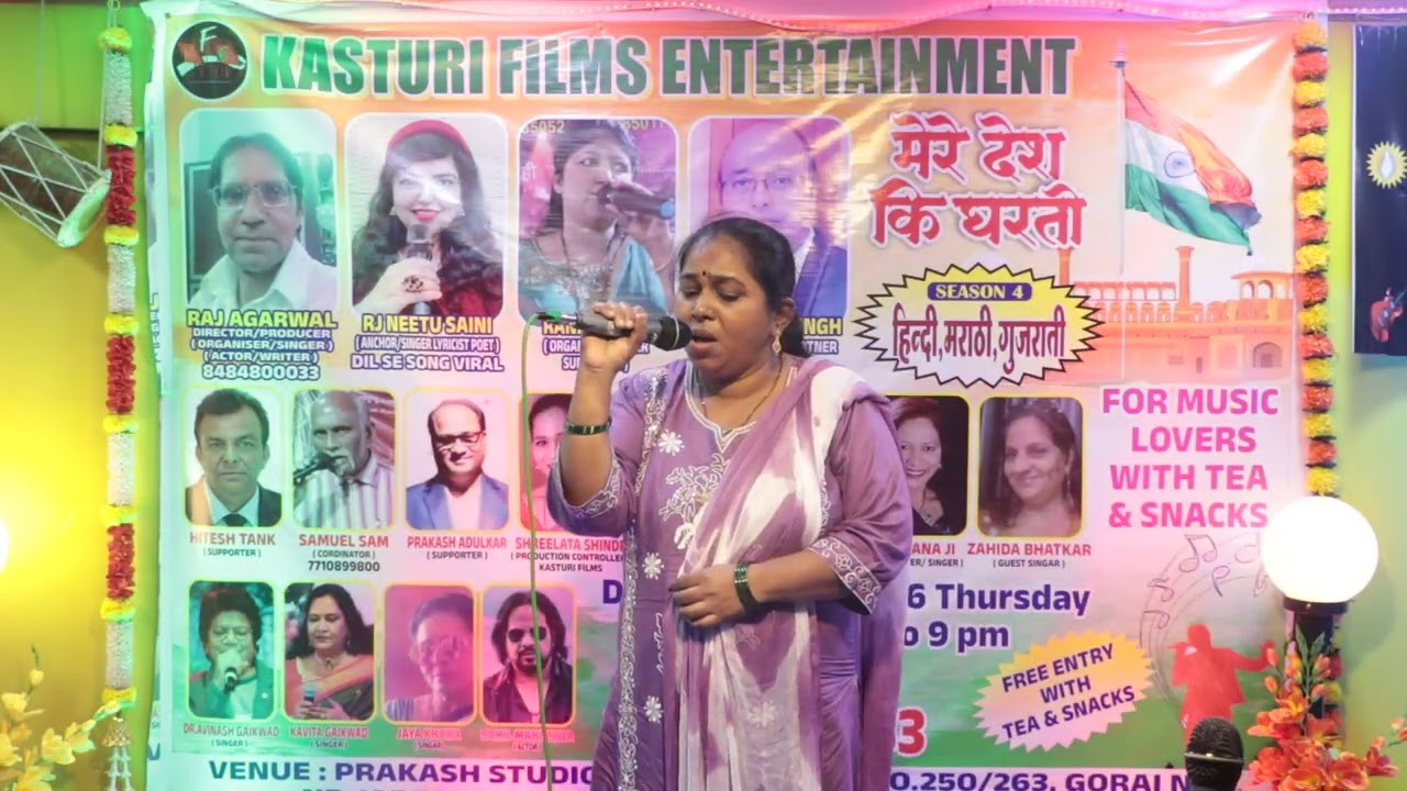 MERE DESH KI DHARTI, 29.01.26 me Anita ji ne supar song Pyaar karne wale pyaar karte hai shaan se,