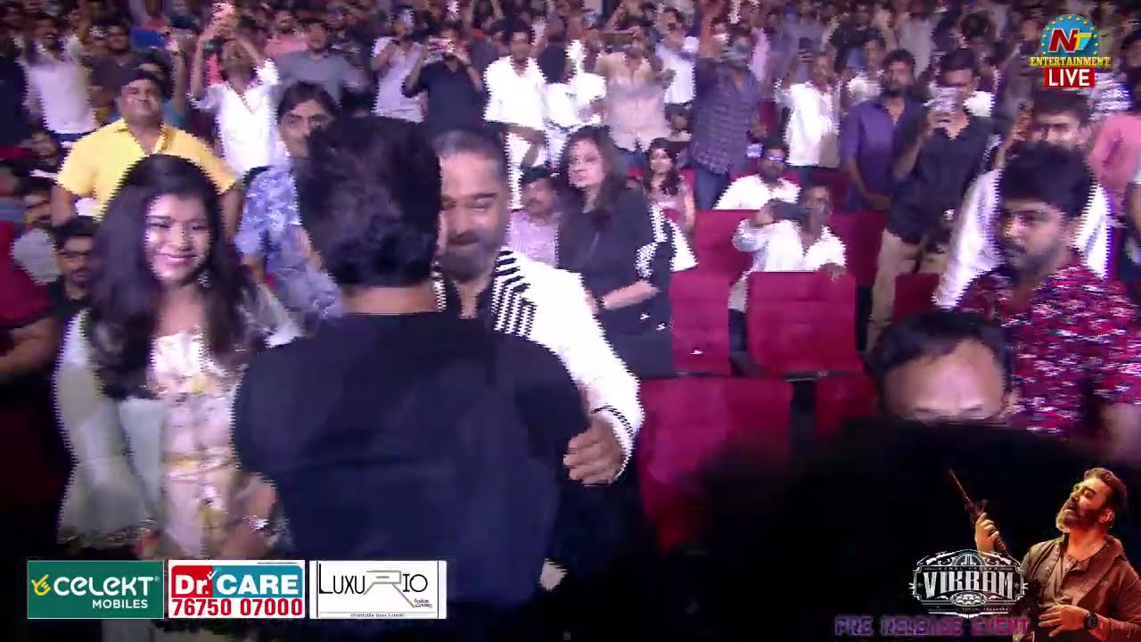 Nithiin Entry At Vikram Pre Release Event | Kamal Haasan | NTV ENT