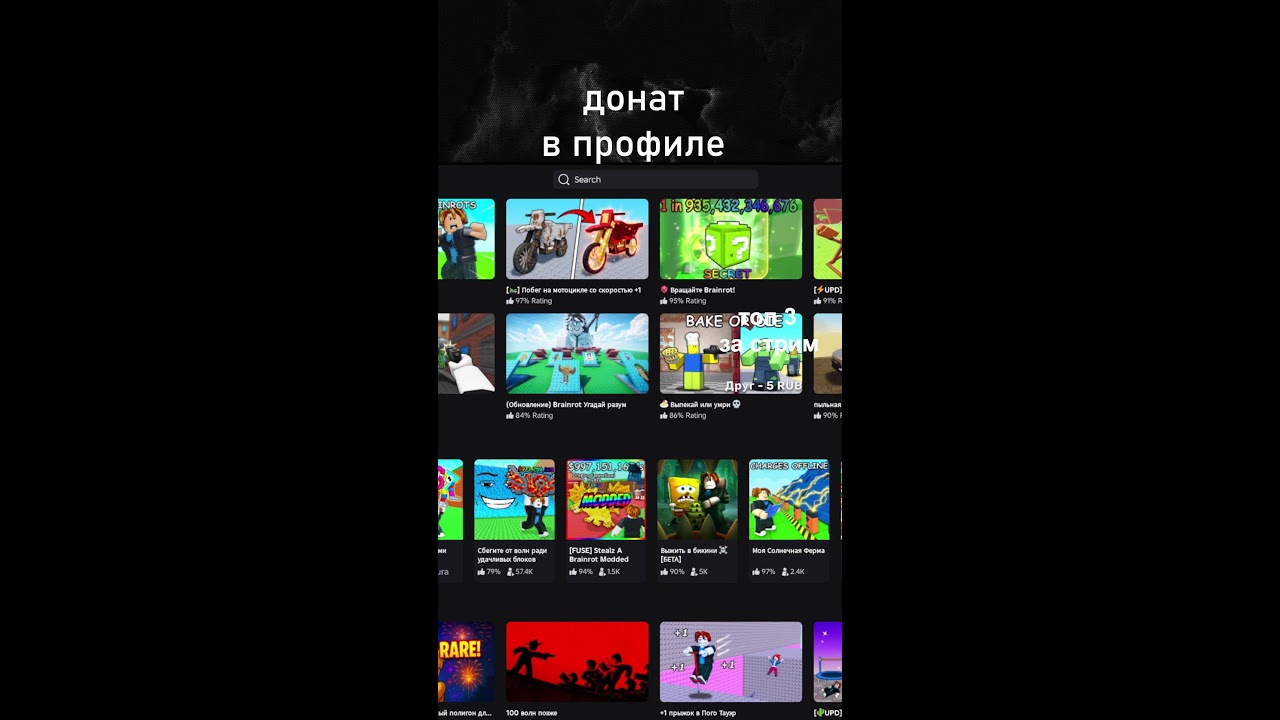 😎СПАСИ БРЕЙНРОТОВ ОТ ЦУНАМИ! ДУЭЛИ НА БРЕЙНРОТОВ!😎 #shorts