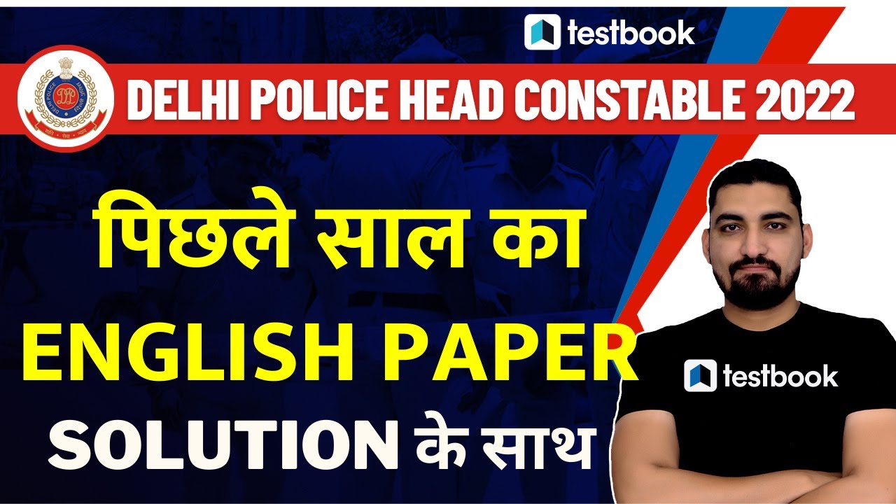 Delhi Police Head Constable Previous year Paper - English | Delhi Police HCM Solved Paper | VD Sir