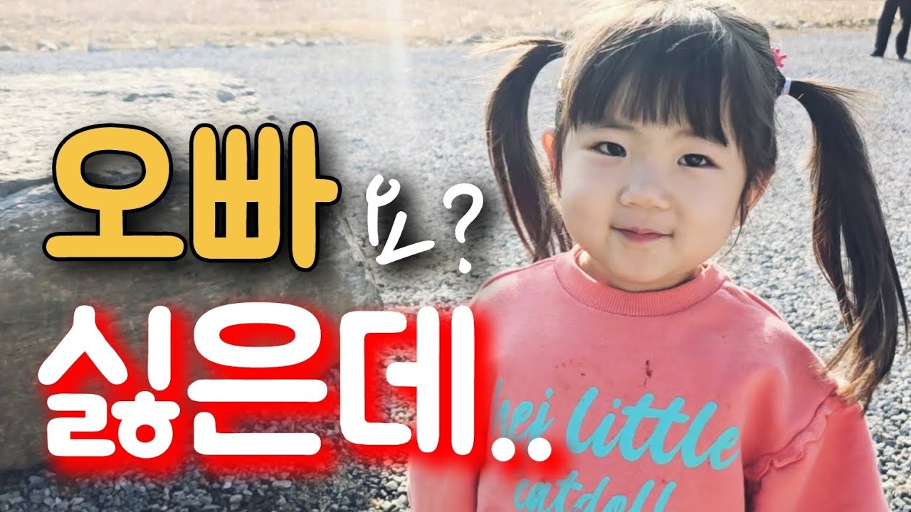 영월 여행 2편 | 선돌 | 청령포 