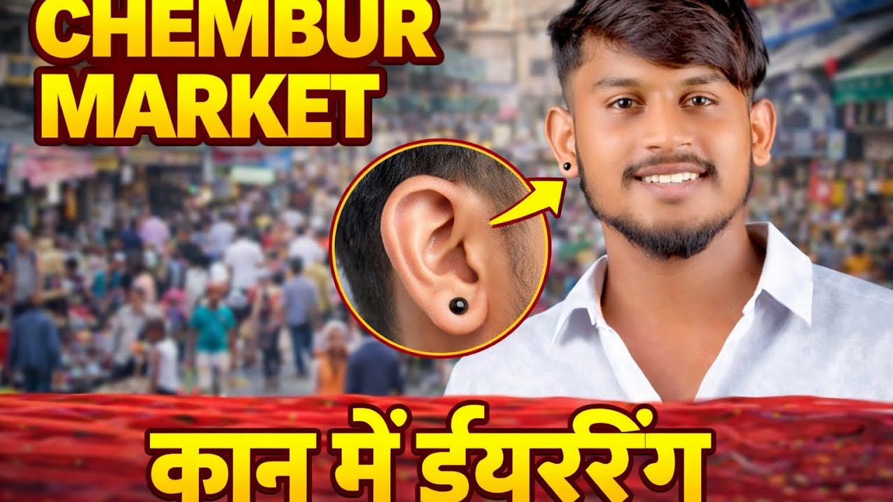 Mumbai chembur market  #mumbaimarket  