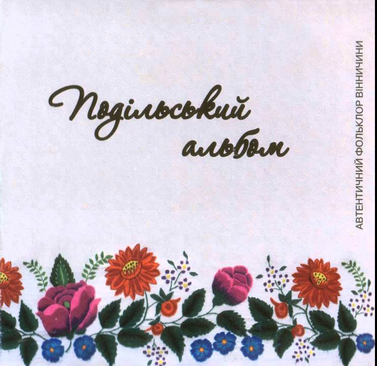 Колядка 