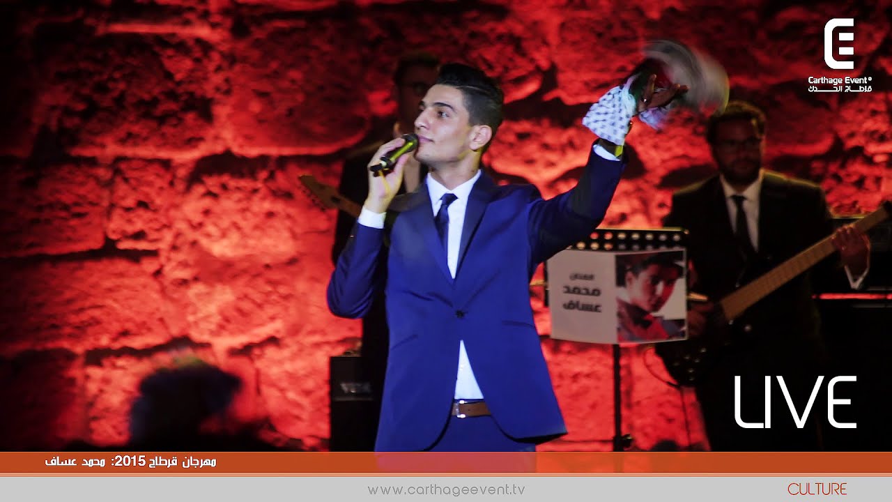 مهرجان قرطاج 2015: محمد عساف - علي الكوفية كاملة | Live]  Carthage Event Tv]