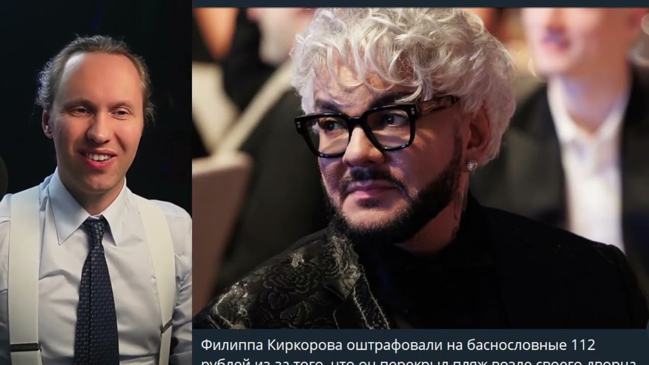 ⚡ОПЯТЬ ВОШЁЛ НЕ В ТУ ДВЕРЬ?! КИРКОРОВА ОШТРАФОВАЛИ! ДОЛИНА 2.0! НОВОСТИ МОСКВЫ