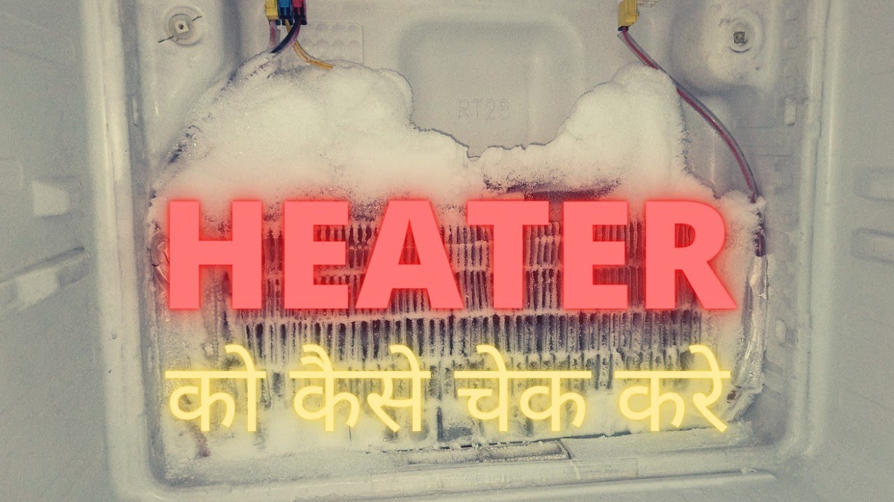 How to check Plate Heater in  LG Refrigerator