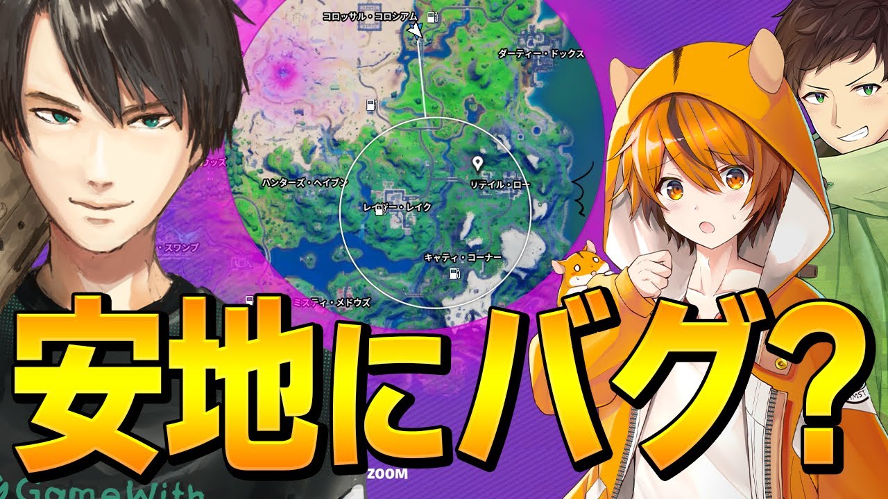 練習試合で「GWプロが得意な安地」が毎回発生し、立ち回りの違いを魅せるネフら【フォートナイト/Fortnite】