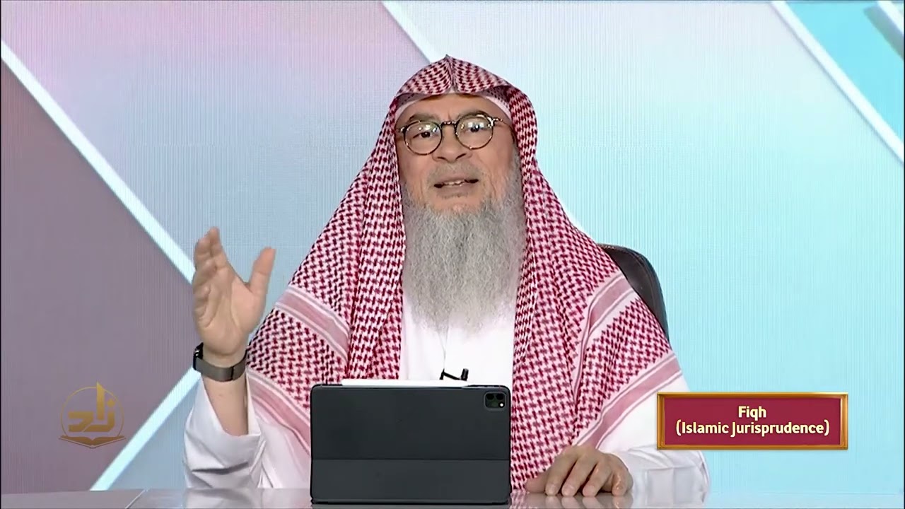 Fiqh - Semester 1 - Lecture 33 | Shaykh Assim Al-Hakeem | Zad Academy English