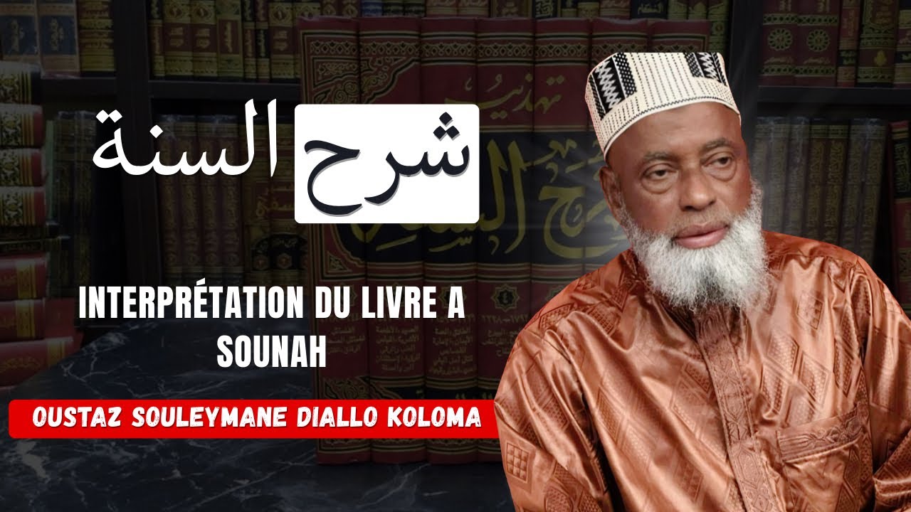 🛑-Interprétation du livre A sounah/Oustaz Souleymane Diallo Koloma Hafizahoul’Lah 