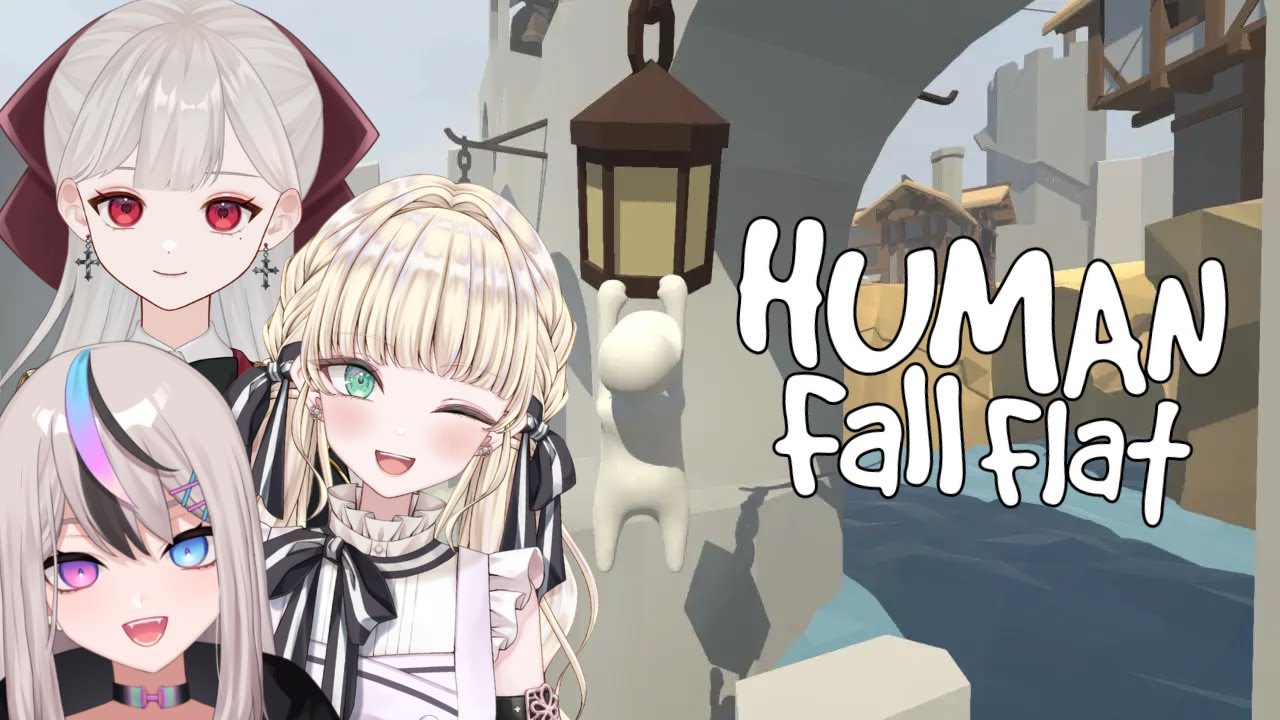 【Human Fall Flat】クリスマスの続きから【ハル鮫ゲーム/香澄奏べりぃ/紅崎ねいこ】