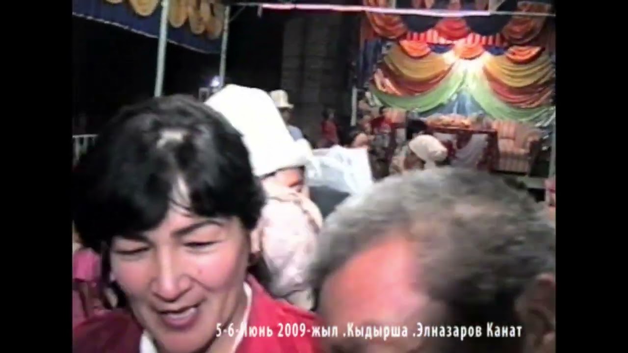 Элназаров Канат, Кыдырша,Вечерь,2009