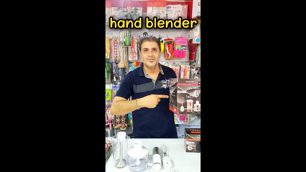 اقوى عروض الهاند بليندر hand blender فلامنجو 3 موديلات بالاسعار والكواليس اخر الفيديو