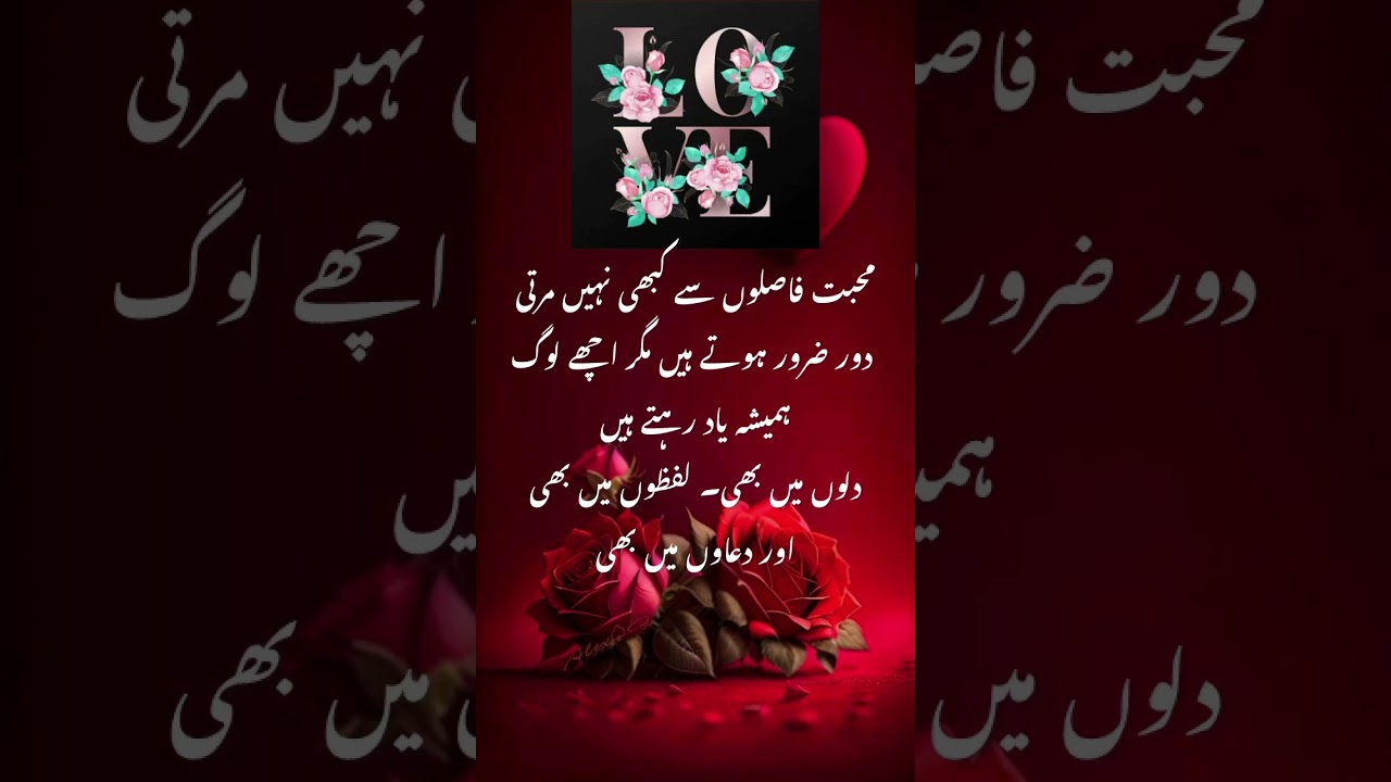 #deeplines1 #poetrycommunity #2lines