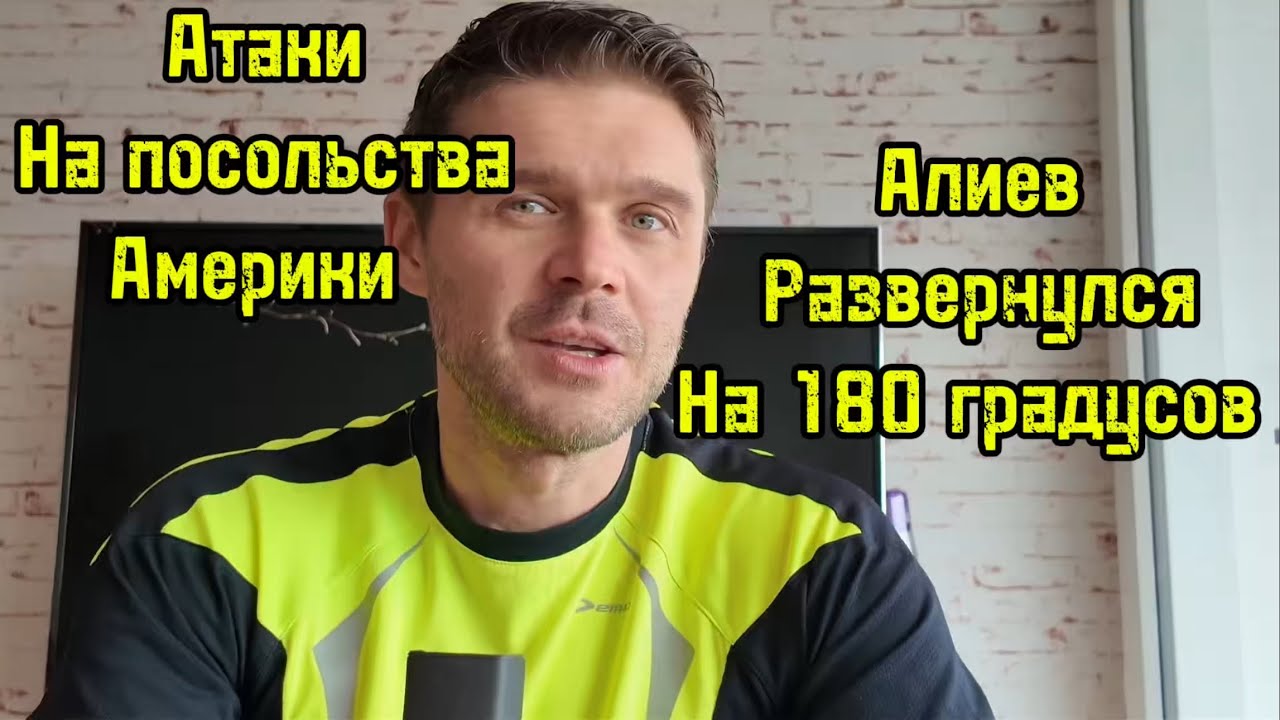 Начало наземной операции в Иране! Алиев извинился перед Ираном ! 