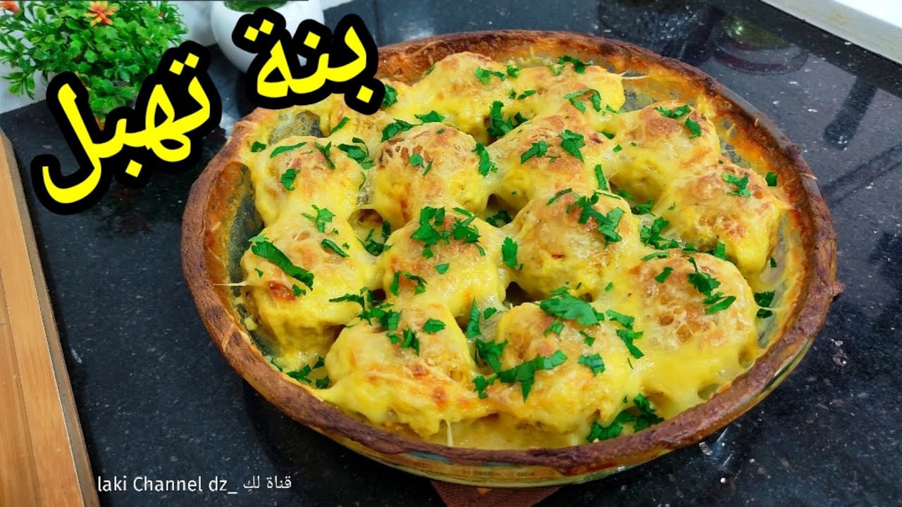 ولادي وزوجي هبلو عليه🤤بنص صدر دجاج وكاس روز حضري عشاء خفيف سهل وسريع/اطباق رمضان 2023