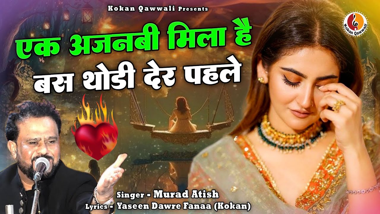 Aashiqana Ghazal - Ek Ajnabi Mila Hai Bas Thodi Der Pehle - Murad Aatish Ghazal