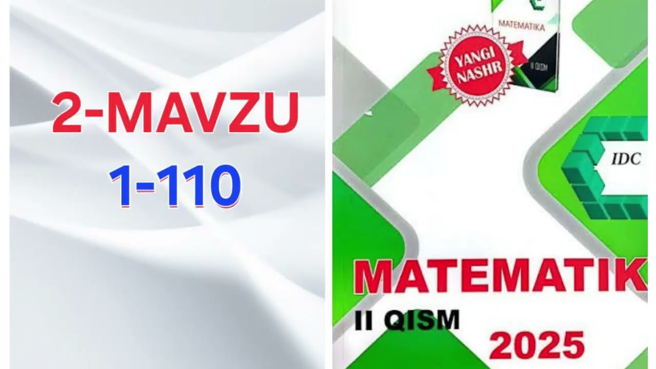 6 февраля 2026 г.