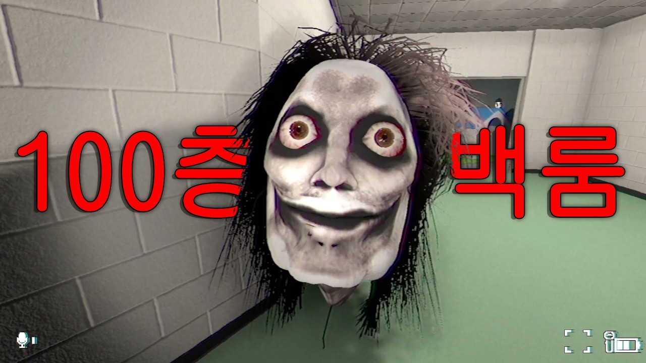뽀뽀 해주세요, 100층 내려갈 동안 (The classrooms)