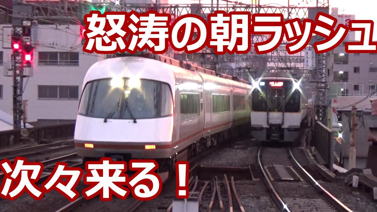 【10連だらけの朝ラッシュ！】近鉄奈良線・大阪線 鶴橋駅 動画集【怒涛の到着】