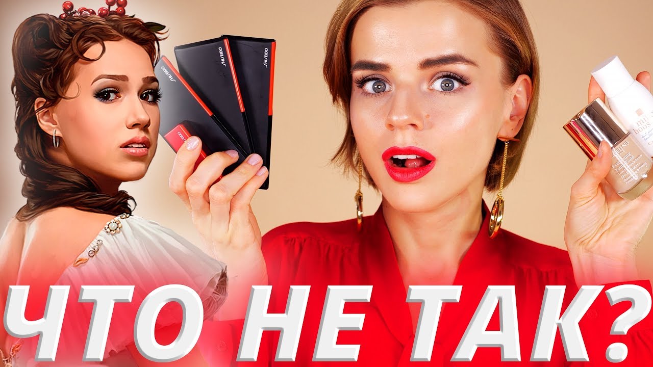 ЗДЕСЬ ЛУЧШИЙ ТОНАЛЬНЫЙ КРЕМ! 🔥 НОВИНКИ CLARINS и SHISEIDO!