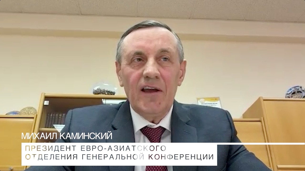 Поздравление пастора Каминского: продолжайте строить! | Церковь Вефиль Кишинёв 2026