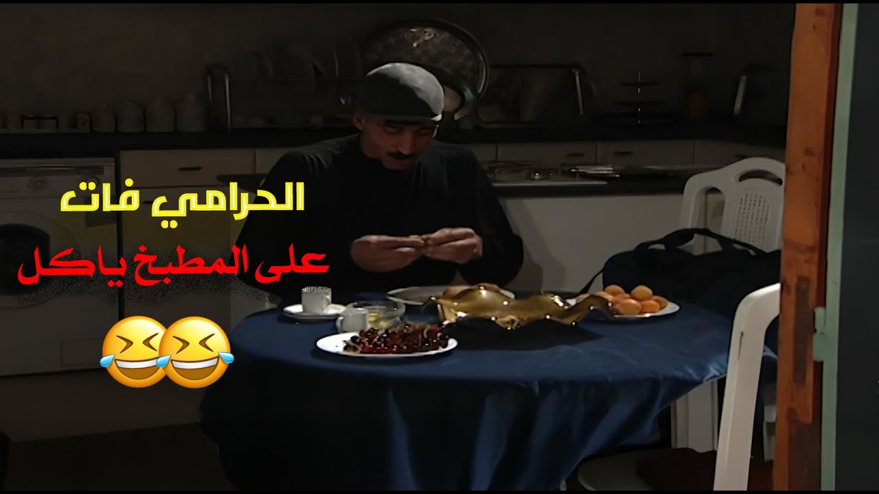 كل حلقة بتفتحلك باب جديد للمرح والمواقف المضحكة 😂😁 | عيلة ست نجوم