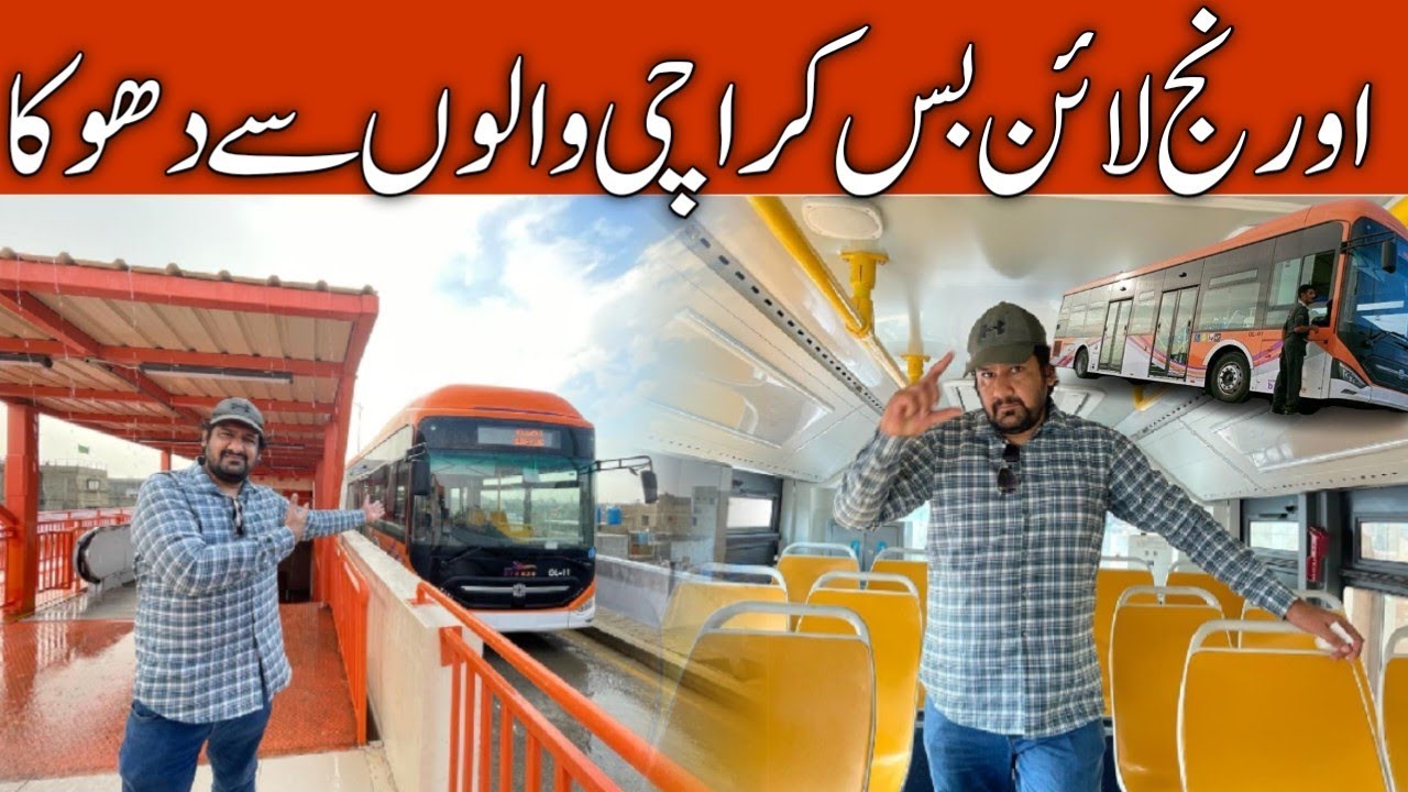 Orange Bus Start Awam Kay Sath Dhuka Ho Gaya 