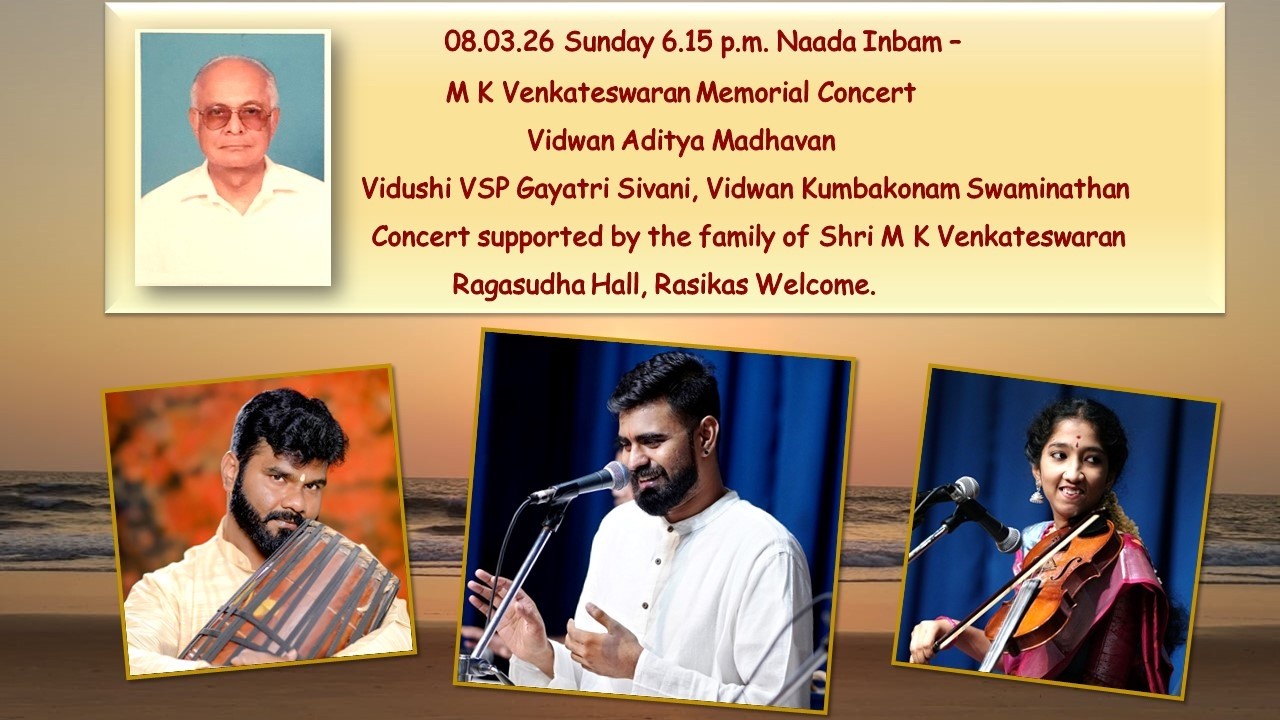Vidwan Aditya Madhavan​ -  M K Venkateswaran Memorial Concert - Naada Inbam