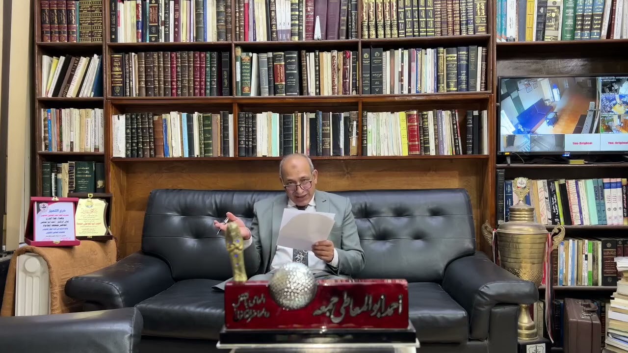 خطورة تعديلات قانون المرافعات يبدأ العمل بها اعتبار من أكتوبر 2024 د.أحمد أبو المعاطى المحامى بالنقض