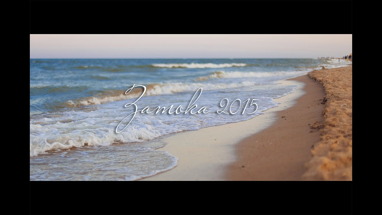 Затока 2015