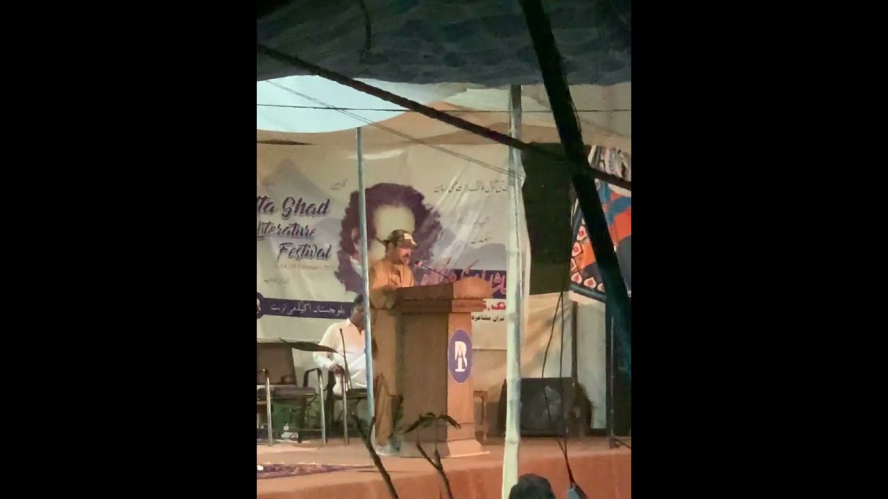 Qasim faraz book festival turbat attahshad program 2023