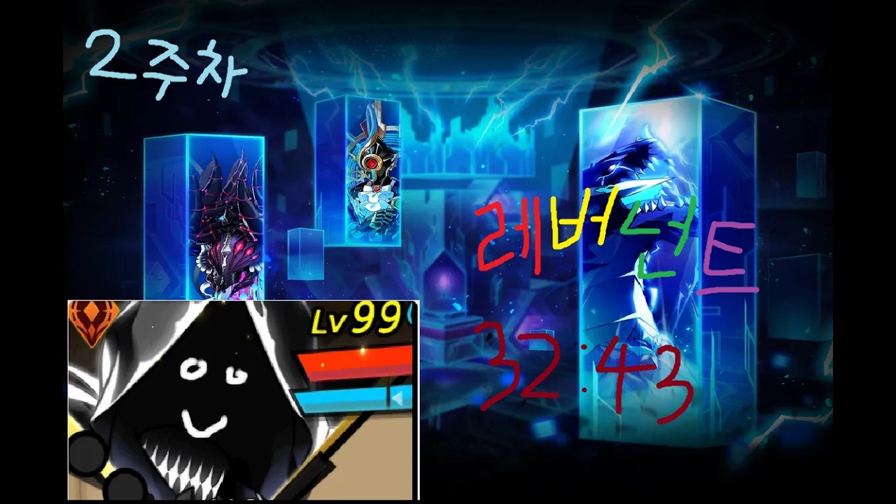 [Elsword KR / 엘소드] 레버넌트 헤니르의 시공 하이엔트로피 2주차 / Revenant Henir - high entropy week 2 32:43 clear