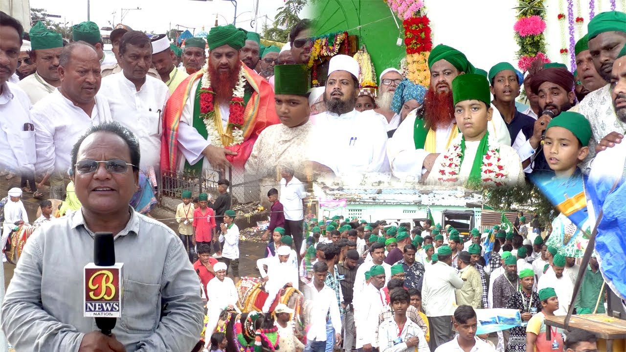 Bijapur Me Azeemo Shaan Juloos E Gousiya | Arcot Dargah | Karnataka | 15-10-2024