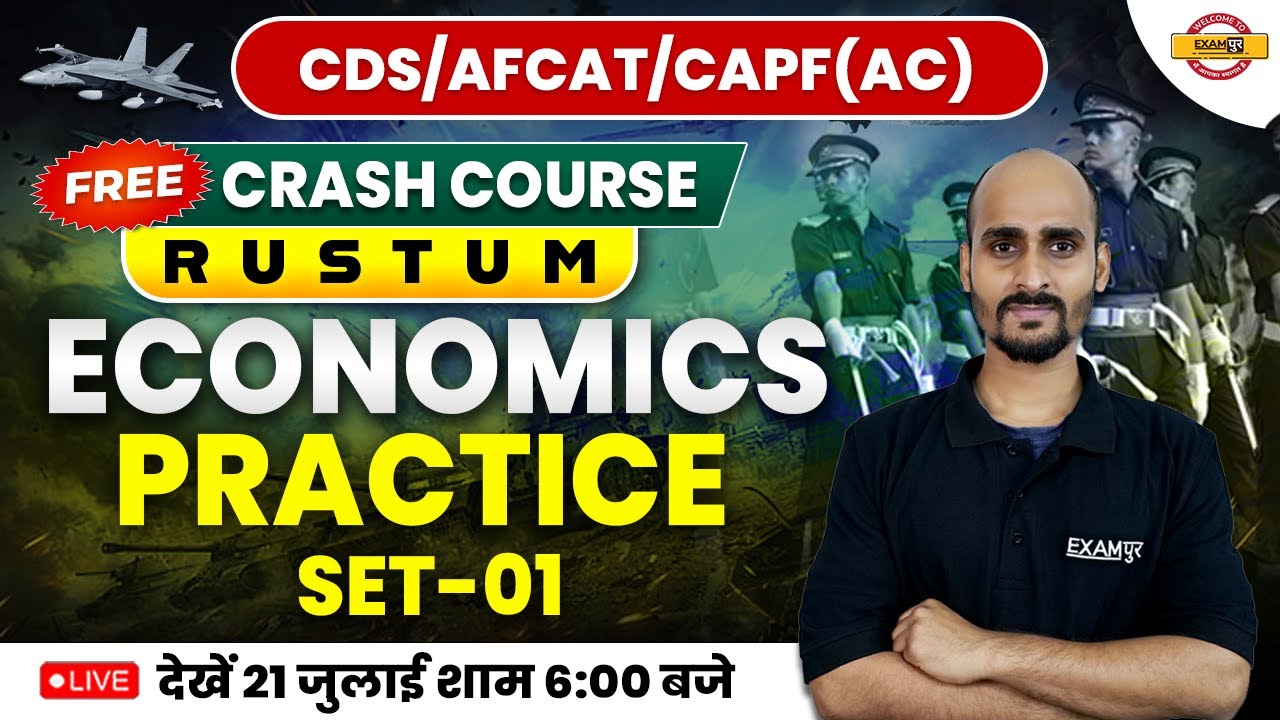CDS/AFCAT/CAPF(AC) | CRASH COURSE | ECONOMICS | PRACTICE SET-01 | ECONOMICS BY ABHINAV  SIR