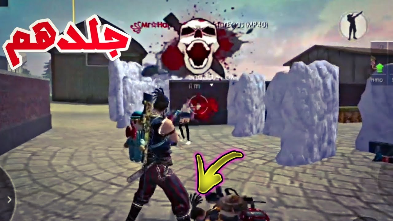 Free Fire best player 😨 هكذا يلعب احسن لاعب في فري فاير
