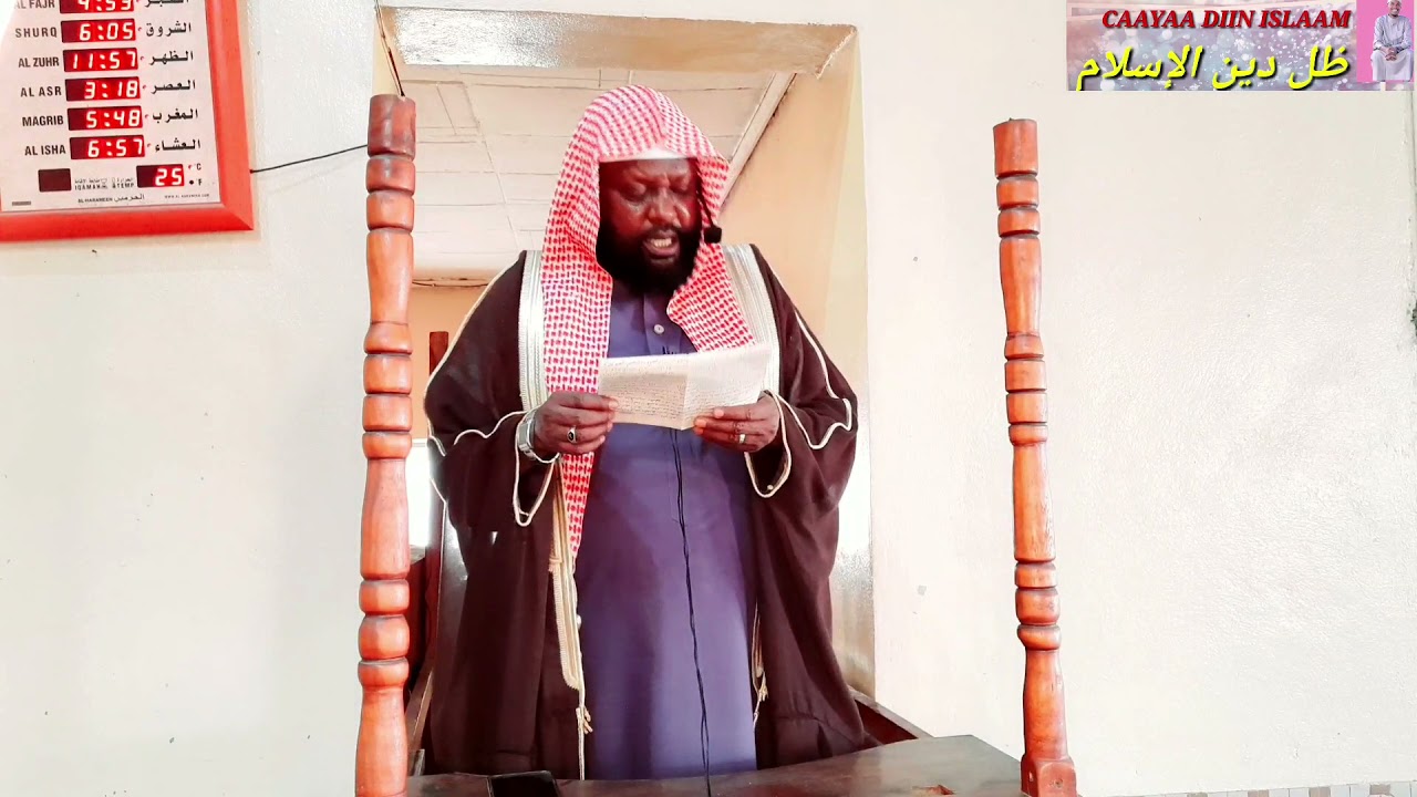 @Gaafii Qabrii Keesa Akkamiti Najaa Baahan.#sheikh Taajuu