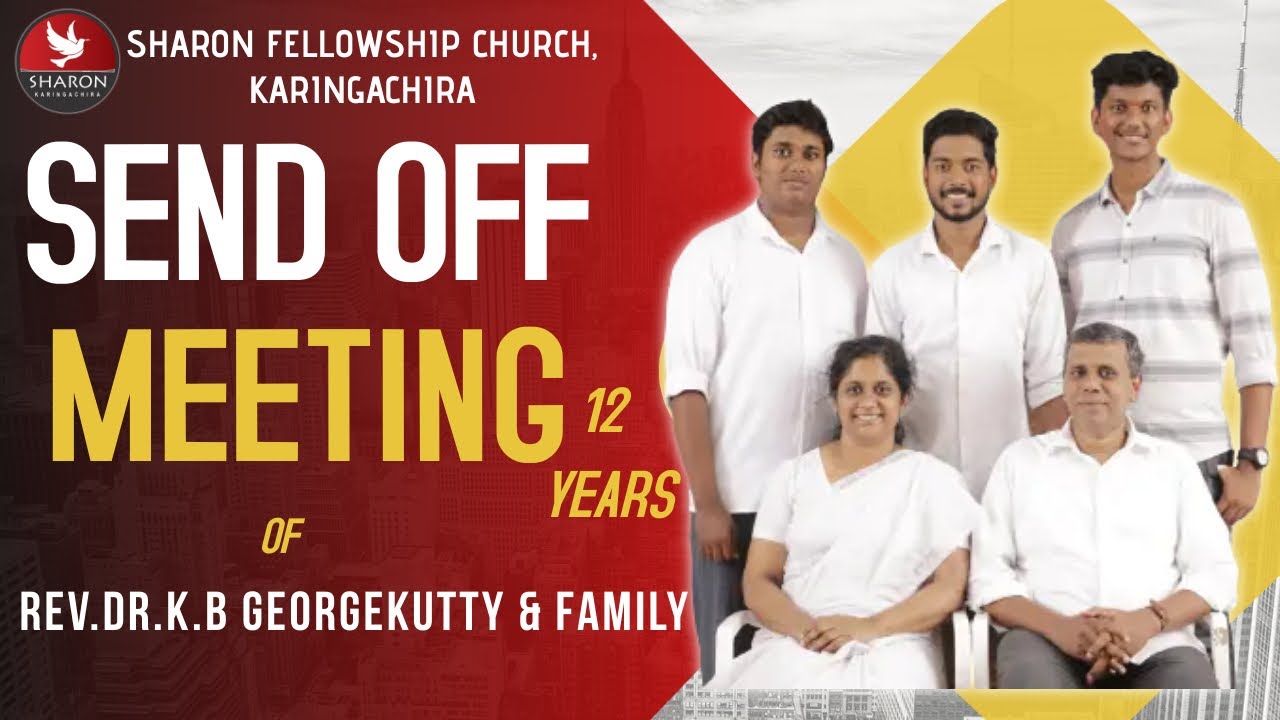 REV.DR. K.B GEORGEKUTTY & FAMILY | SEND OFF MEETING | SHARON KARINGACHIRA | 08.05.2022