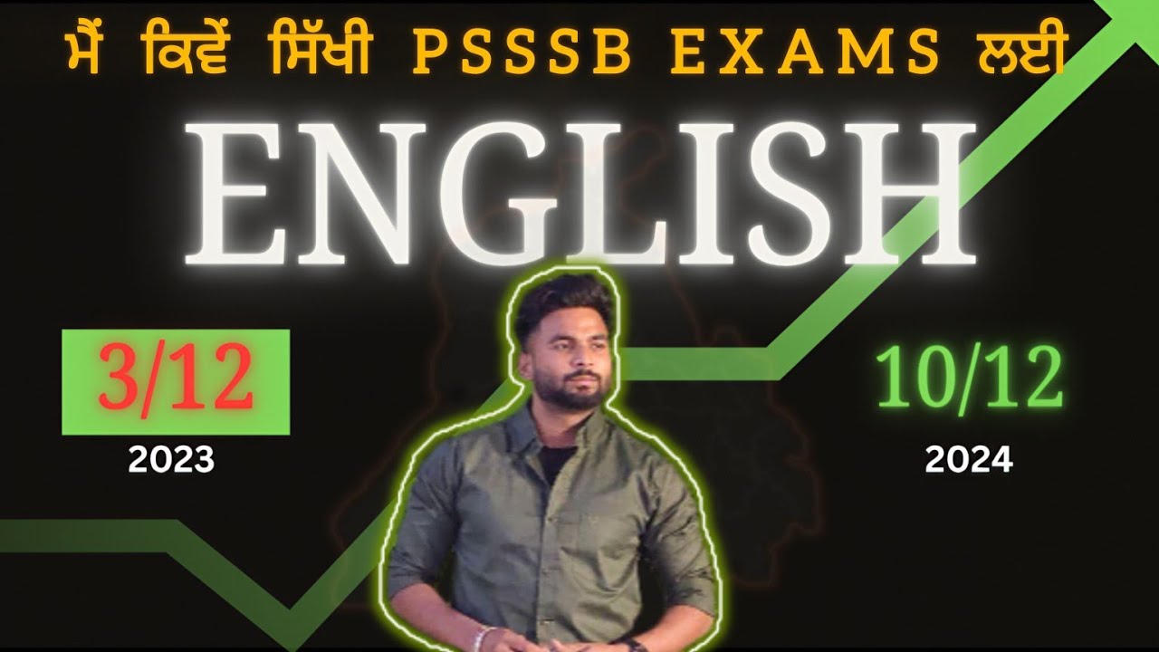 How To Cover ENGLISH For PSSSB Excise Inspector | PSSSB EXAMS | Parwinder FIT Aspirant